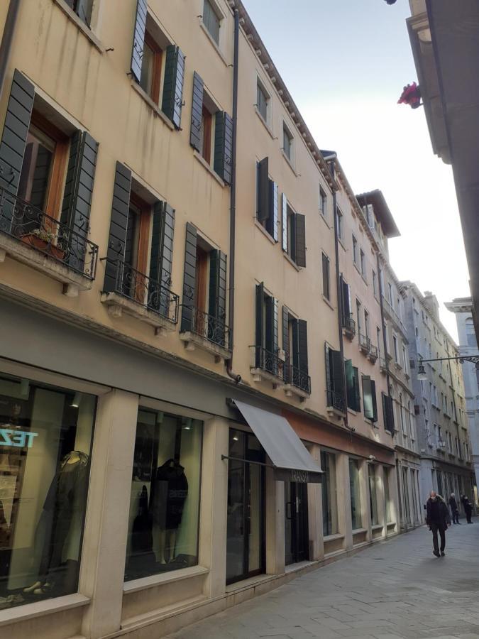 San Luca - Fenice In Appartamento
